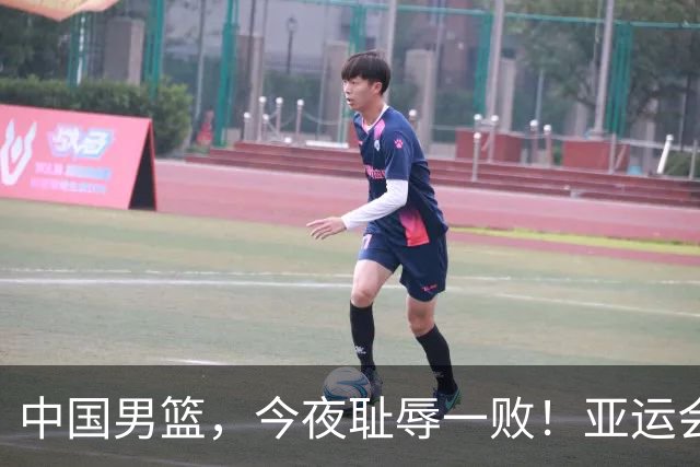 中国男篮，今夜耻辱一败！亚运会半决赛：中国输给日本，无缘决赛